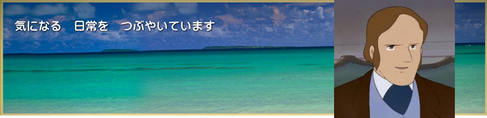 ヘッダーイメージ